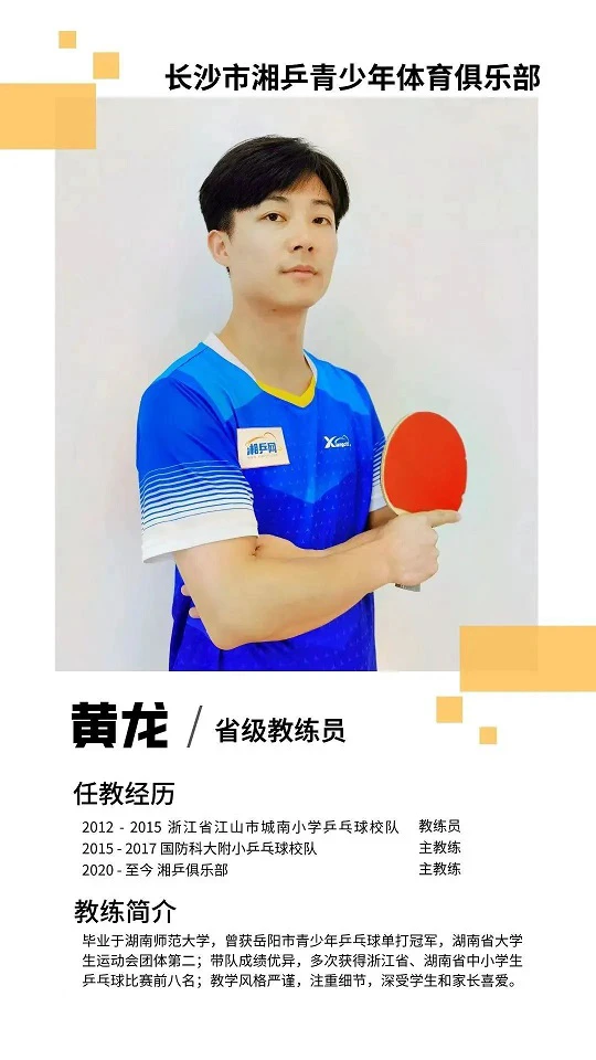 如何在比赛中更好地执行进攻战术?_2